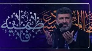 شب دوم فاطمیه اول