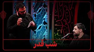 نوزدهم رمضان