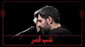 بیست و دوم رمضان