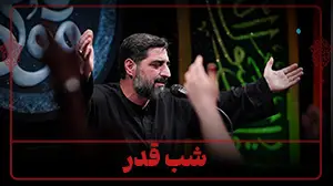 بیست و یکم رمضان