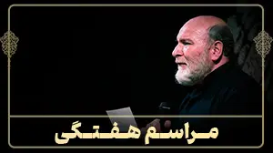 5 اردیبهشت 1404