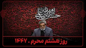 صبح هشتم محرم