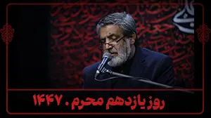 صبح یازدهم محرم
