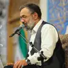 تنها امّید منی