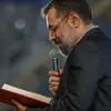 با روی سیاه باگریه و آه از راه اومدم