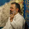 تو عشق حضرت سلطانی  بانوی اول ایرانی
