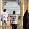 نماهنگ قدم میزنم