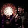 دیگه تموم شد