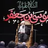 اقامه قرآن همراهی با امام است 