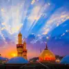 زیارت عاشورا