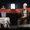 پادکست طواف حبیب -  قسمت پنجم