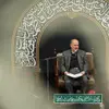 آبرو بردن