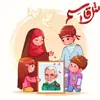  پویش مثل قاسم