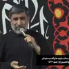 تا مشکتو تو آب زدی