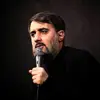 این مملکت، مملکته امام زمانه