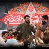 یه مصاحبه