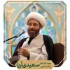 برنامه افطار گاهی یاد خدا
