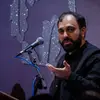 لحن مناجات تو عوضش شده آخرش