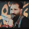 ای ماه ماهه ذی القعده