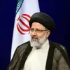 سوگند نامه‌ی شهید رئیسی