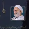 سخت ترین دشمنی