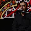 ابی عبدالله آقای من