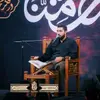 قرائت قران - مهدی نوروز