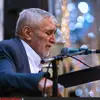  ای شه  اقتدار یا کاظم  