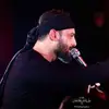 باشه کربلا