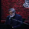 روضه حضرت زینب کبری سلام الله علیها