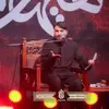 دعای سلامتی امام زمان