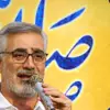 سر چیست اگر در آستان بگذارد - حاج ابوالفضل بختیاری 