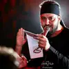 اول و آخر اسم حیدر و بس