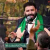  اگه گفتن ساقی کوثر