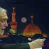 یابن الحسن شروع بلای محرم است