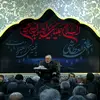 کجاست آن مه تنها بلند گریه کنید