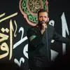 کیمیایی که کند خاک سیه را زر سرخ