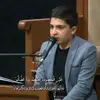 کلیپ کرسی تلاوت با قرائت قاری نوجوان، پورصفر