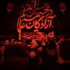 بابا نبودی دیگه وصیت کردم