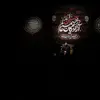 قرائت قران