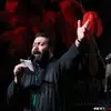خوش اومدی مهتابم تو کجا و اینجا
