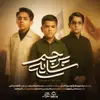 سایه پرچم