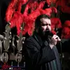 میخوام شهر و خبر کنم که بابام اومده پیشم
