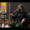 روضه خوانی سید رضا نریمانی در سوگواره سه ساله ها، حرم حضرت فاطمه معصومه سلام الله علیها