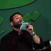 ما ترکناک حسین یااباعبدالله