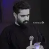 نماهنگ | السّلام السّلام 