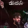 سلسله آل کریمان به سلامت