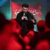 پایان جدایی