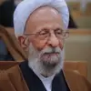 «انقلاب اسلامی؛ انقلابی متفاوت