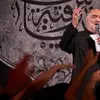 همه با دامن اتش گرفته